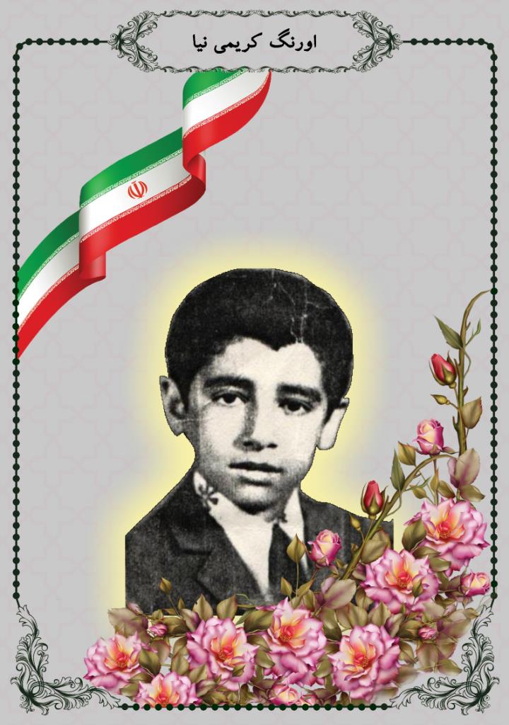 فاقد تصویر